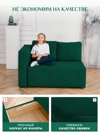 Диван 1010 изумруд, левый (BRENDOSS) в Богдановиче - bogdanovich.mebel-e96.ru