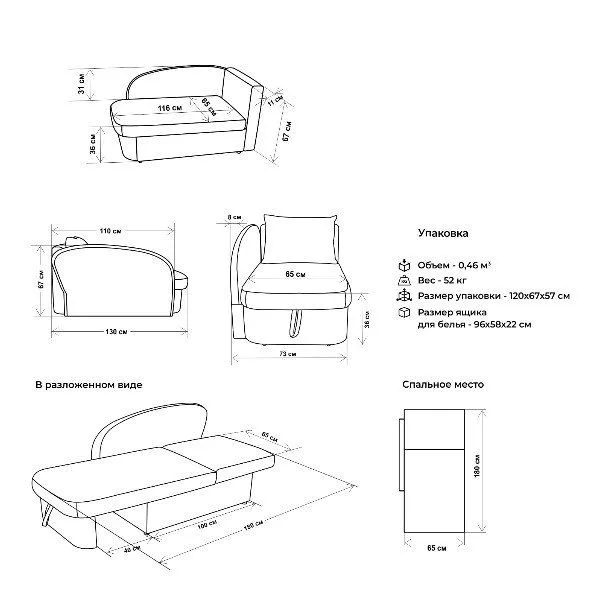 Диван-кровать левая 1050 изумрудный Brendoss в Богдановиче - bogdanovich.mebel-e96.ru