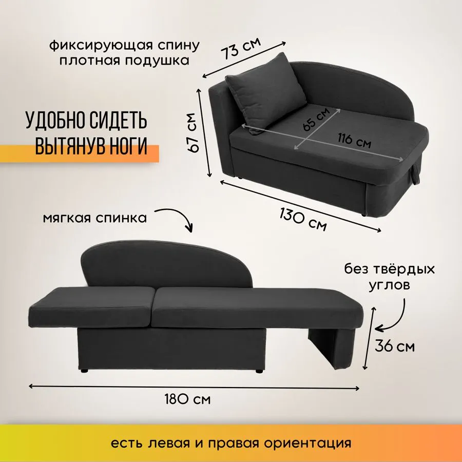 Диван-кровать левая 1050 графит Brendoss в Богдановиче - bogdanovich.mebel-e96.ru