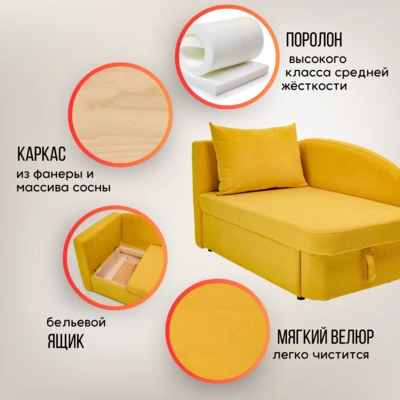 Диван-кровать левая 1050 желтый Brendoss в Богдановиче - bogdanovich.mebel-e96.ru