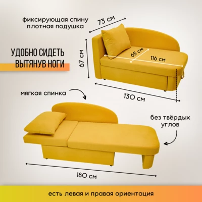 Диван-кровать левая 1050 желтый Brendoss в Богдановиче - bogdanovich.mebel-e96.ru