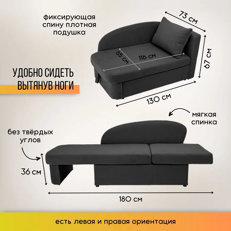 Диван-кровать правая 1050 графит Brendoss в Богдановиче - bogdanovich.mebel-e96.ru