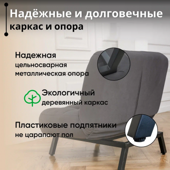 Комплект мягкой мебели Абри Графит в Богдановиче - bogdanovich.mebel-e96.ru