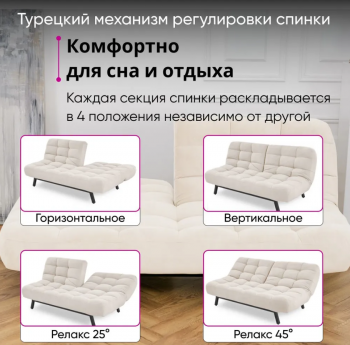 Комплект мягкой мебели Абри Графит в Богдановиче - bogdanovich.mebel-e96.ru