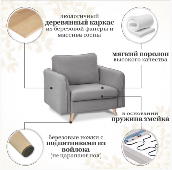 Кресло-кровать 6135 серый в Богдановиче - bogdanovich.mebel-e96.ru