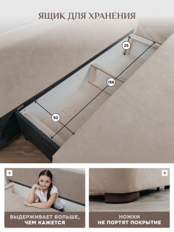 Диван Brendoss 1020 бежевый в Богдановиче - bogdanovich.mebel-e96.ru