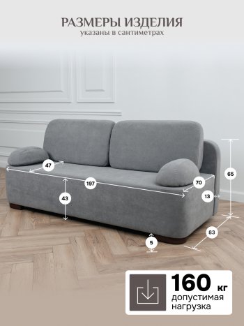 Диван Brendoss 1020 серый в Богдановиче - bogdanovich.mebel-e96.ru