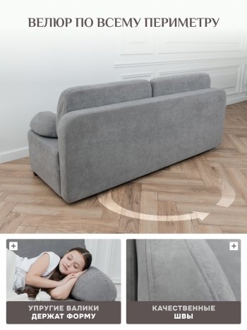 Диван Brendoss 1020 серый в Богдановиче - bogdanovich.mebel-e96.ru