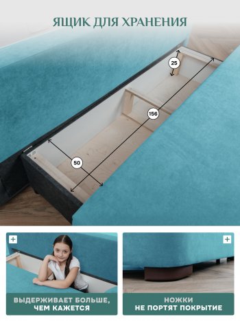 Диван Brendoss 1020 голубой (мятный) в Богдановиче - bogdanovich.mebel-e96.ru