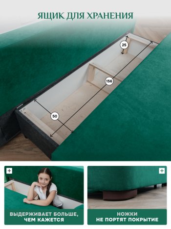 Диван Brendoss 1020 изумрудный в Богдановиче - bogdanovich.mebel-e96.ru