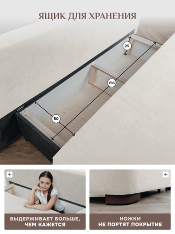 Диван Brendoss 1020 молочный в Богдановиче - bogdanovich.mebel-e96.ru