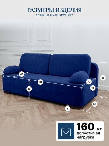 Диван Brendoss 1020 синий в Богдановиче - bogdanovich.mebel-e96.ru