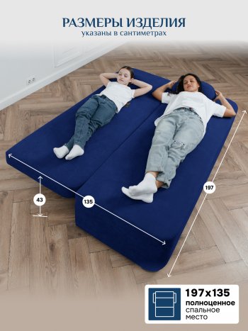 Диван Brendoss 1020 синий в Богдановиче - bogdanovich.mebel-e96.ru