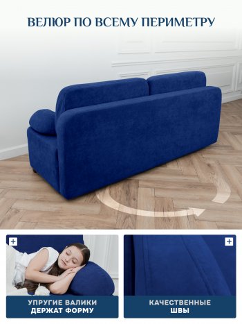 Диван Brendoss 1020 синий в Богдановиче - bogdanovich.mebel-e96.ru