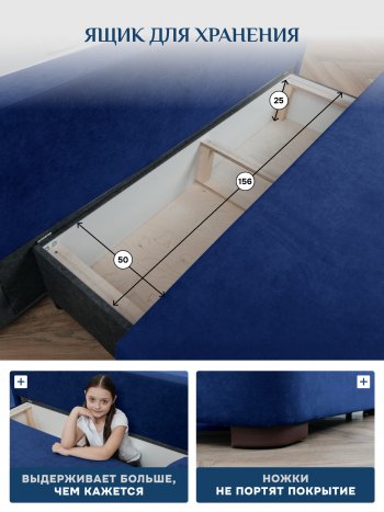 Диван Brendoss 1020 синий в Богдановиче - bogdanovich.mebel-e96.ru