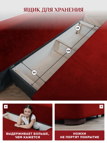 Диван Brendoss 1020 красный в Богдановиче - bogdanovich.mebel-e96.ru