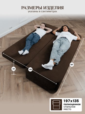 Диван Brendoss 1020 коричневый в Богдановиче - bogdanovich.mebel-e96.ru