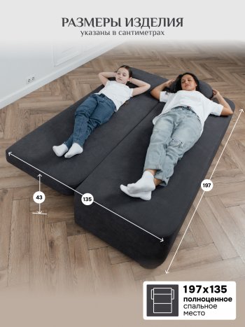 Диван Brendoss 1020 графит в Богдановиче - bogdanovich.mebel-e96.ru