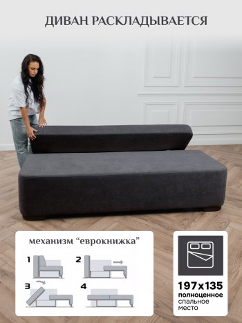 Диван Brendoss 1020 графит в Богдановиче - bogdanovich.mebel-e96.ru