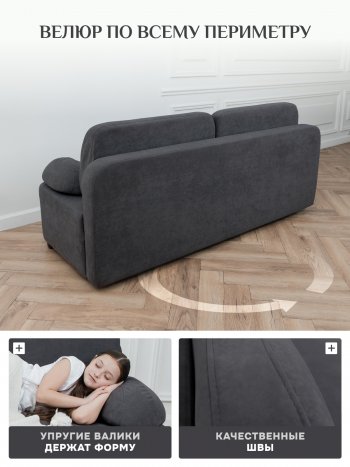 Диван Brendoss 1020 графит в Богдановиче - bogdanovich.mebel-e96.ru