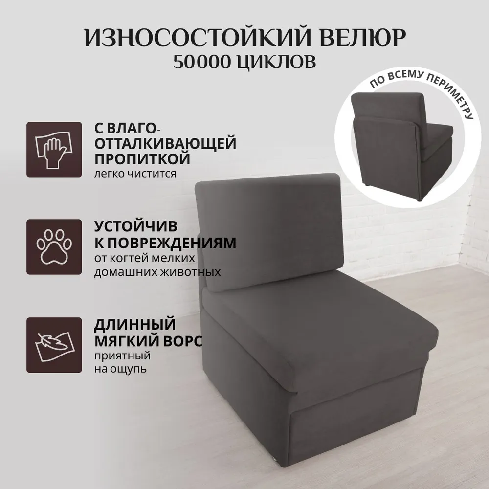 Кресло-кровать 5505 графит (Brendoss) в Богдановиче - bogdanovich.mebel-e96.ru