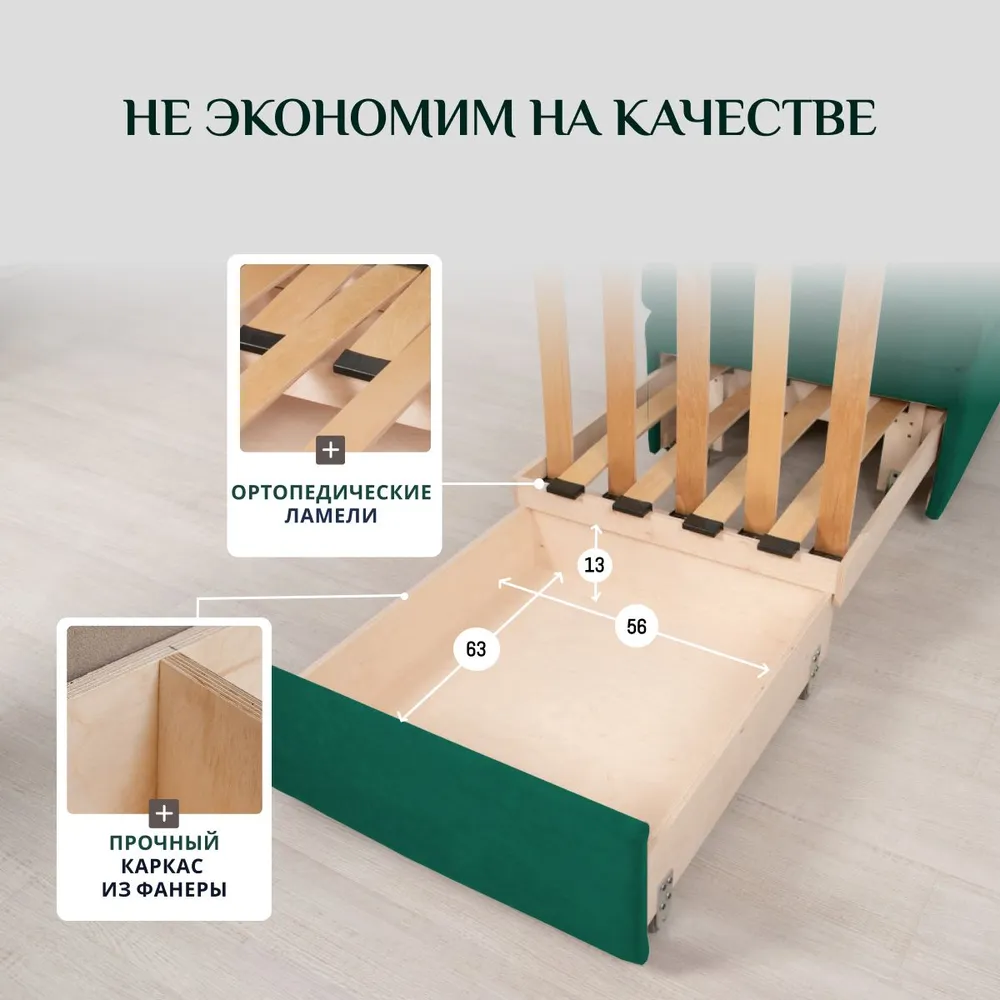 Кресло-кровать 5505 изумрудный (Brendoss) в Богдановиче - bogdanovich.mebel-e96.ru