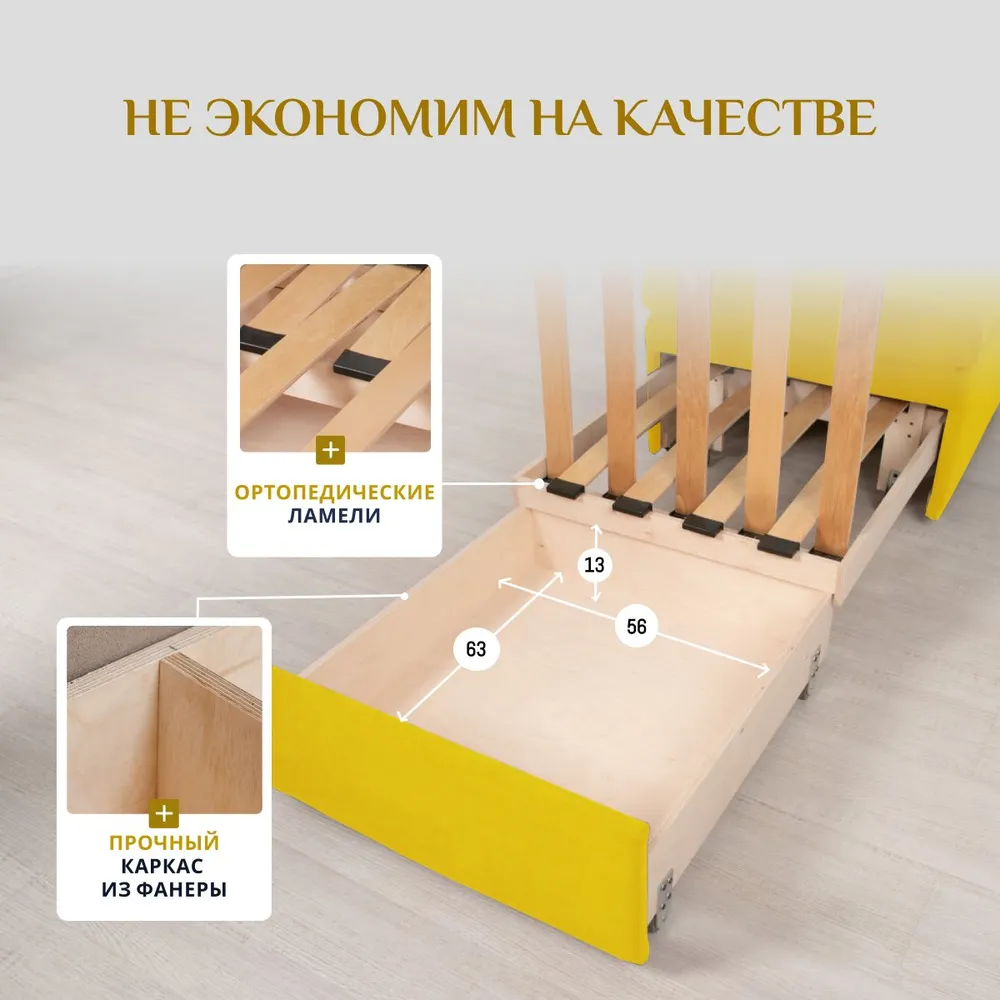 Кресло-кровать 5505 желтый (Brendoss) в Богдановиче - bogdanovich.mebel-e96.ru