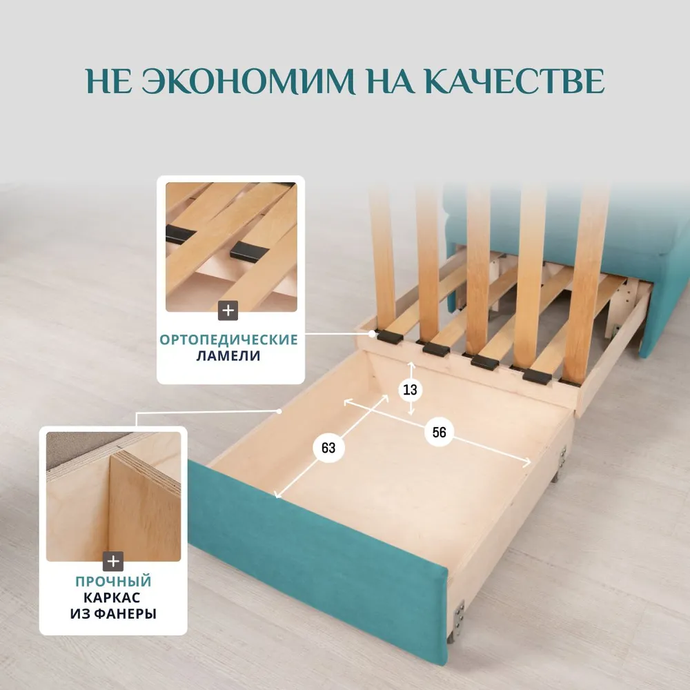 Кресло-кровать 5505 мятный (Brendoss) в Богдановиче - bogdanovich.mebel-e96.ru