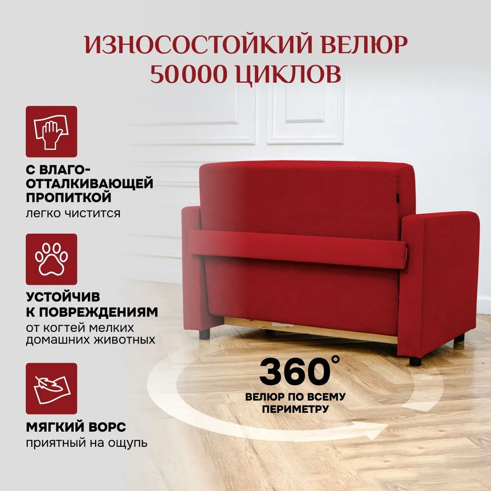 Диван-кровать 5560 бордовый (Brendoss) в Богдановиче - bogdanovich.mebel-e96.ru