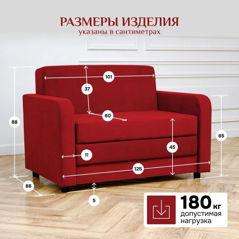 Диван-кровать 5560 бордовый (Brendoss) в Богдановиче - bogdanovich.mebel-e96.ru