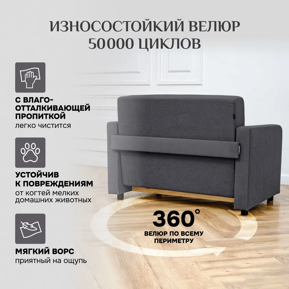 Диван-кровать 5560 графит (Brendoss) в Богдановиче - bogdanovich.mebel-e96.ru