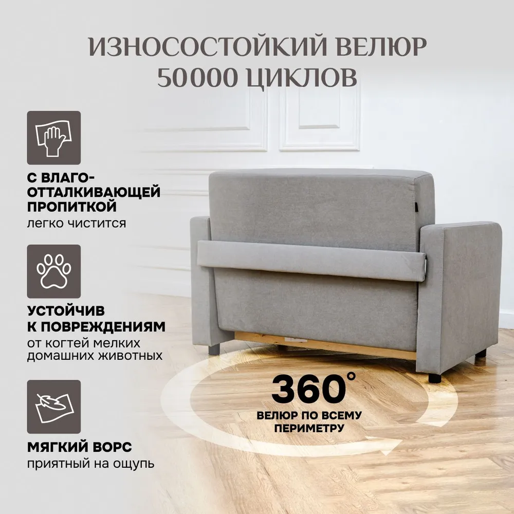 Диван-кровать 5560 серый (Brendoss) в Богдановиче - bogdanovich.mebel-e96.ru