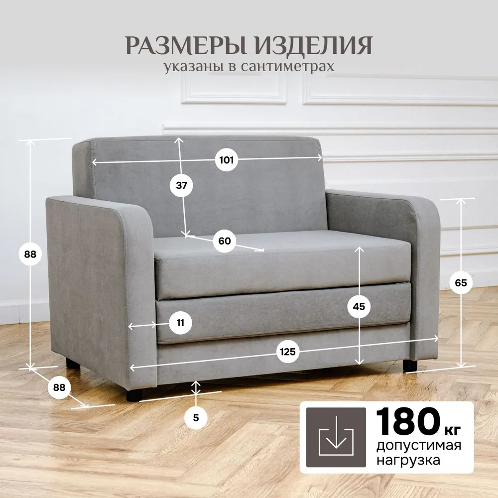 Диван-кровать 5560 серый (Brendoss) в Богдановиче - bogdanovich.mebel-e96.ru