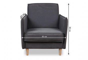 Кресло 831 Графит, велюр (Brendoss) в Богдановиче - bogdanovich.mebel-e96.ru