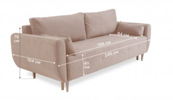 Диван 920 Бежевый (Brendoss) в Богдановиче - bogdanovich.mebel-e96.ru