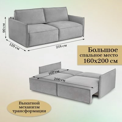 Диван прямой раскладной 9999 серый (BRENDOSS) в Богдановиче - bogdanovich.mebel-e96.ru