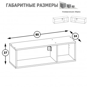 Полка Альфа 09.129 солнечный свет в Богдановиче - bogdanovich.mebel-e96.ru