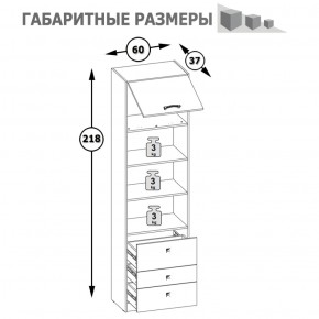 Стеллаж высокий Альфа 09.137 солнечный свет в Богдановиче - bogdanovich.mebel-e96.ru