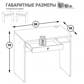 Письменный стол Альфа 12.41 солнечный свет в Богдановиче - bogdanovich.mebel-e96.ru