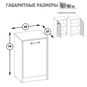 Тумба с дверкой Альфа 13.54 солнечный свет в Богдановиче - bogdanovich.mebel-e96.ru