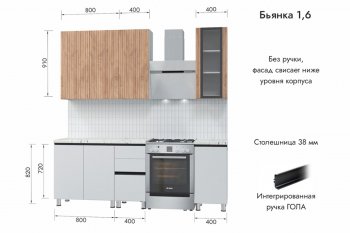 Кухонный гарнитур 1600 мм Бьянка Белый/МДФ Лиственница Охотская/Белый Бланш (МЛК) в Богдановиче - bogdanovich.mebel-e96.ru