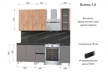 Кухонный гарнитур 1600 мм Бьянка Лиственница охотская/Смоки софт (МЛК) в Богдановиче - bogdanovich.mebel-e96.ru