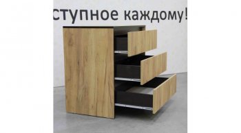 Стенка Бостон модульная дуб крафт (Лин) в Богдановиче - bogdanovich.mebel-e96.ru