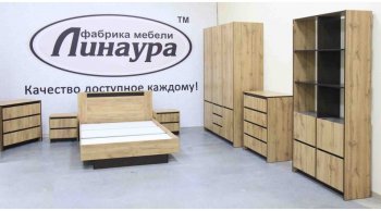 Шкаф Бостон 1500 мм дуб крафт (Лин) в Богдановиче - bogdanovich.mebel-e96.ru
