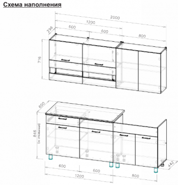 Кухонный гарнитур 2000 мм Босфор (СВ) в Богдановиче - bogdanovich.mebel-e96.ru