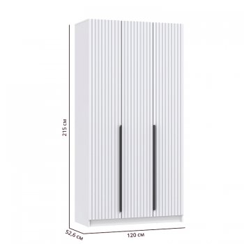 Шкаф 1200 мм 67.15 Брандо МДФ Белый (высота 2150) (Олмеко) в Богдановиче - bogdanovich.mebel-e96.ru