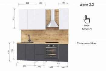 Кухонный гарнитур 2200 мм Деми (МЛК) в Богдановиче - bogdanovich.mebel-e96.ru