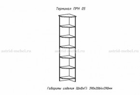 Набор детской мебели Принцесса (модульный) (АстридМ) в Богдановиче - bogdanovich.mebel-e96.ru