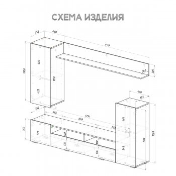 Стенка Диаманд цемент (БТС) в Богдановиче - bogdanovich.mebel-e96.ru