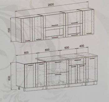 Кухонный гарнитур Диана-4У Лофт 2600 мм в Богдановиче - bogdanovich.mebel-e96.ru